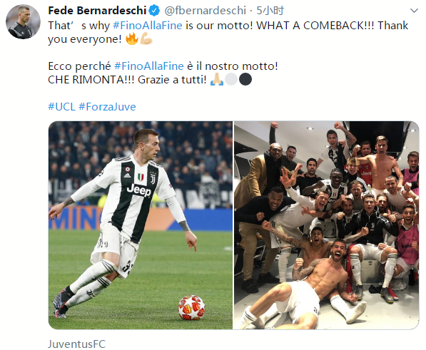 内托：丢球或许是因为注意力有点不集中，我们想赢得冠军奖杯（内托：失球可能源于注意力不集中，我们志在夺冠）